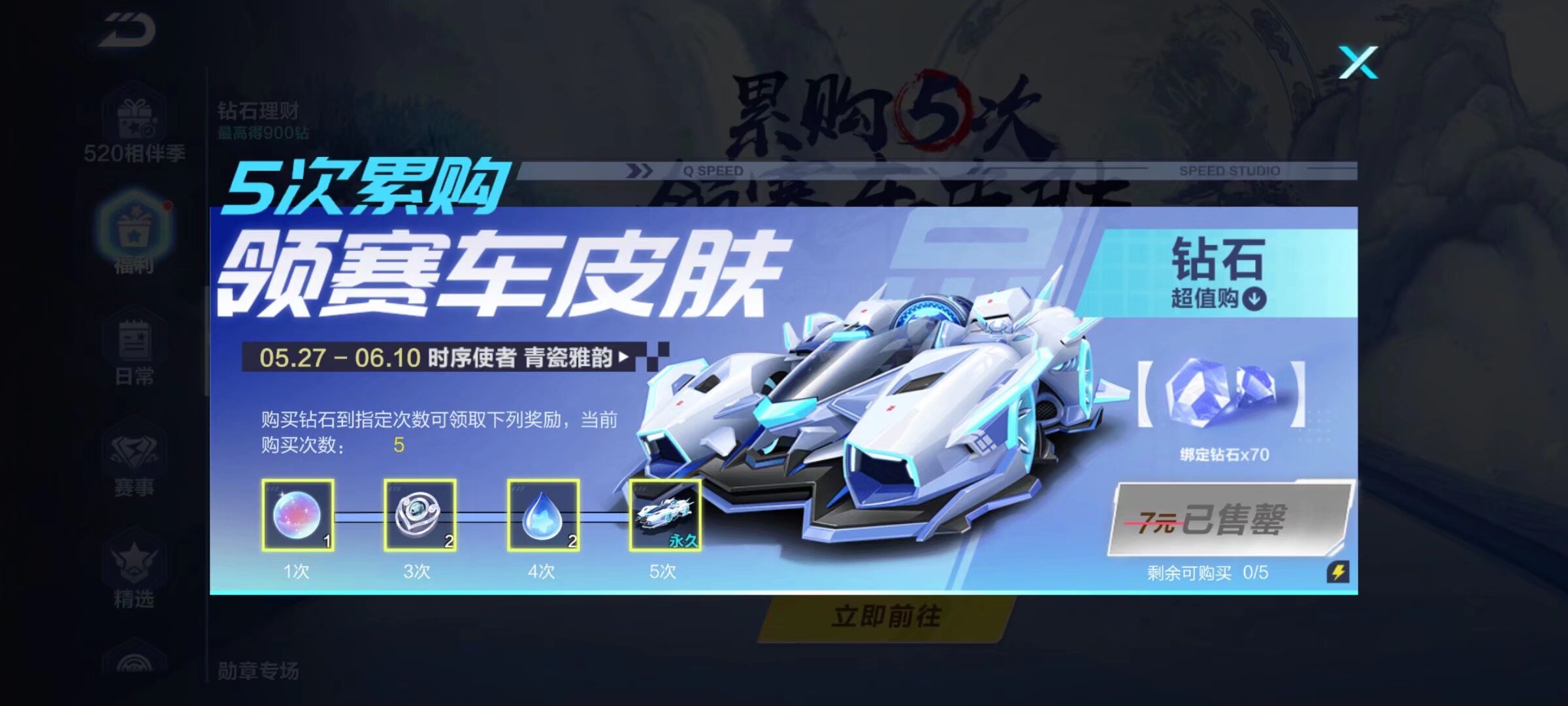 数球迷的目 数球迷的目